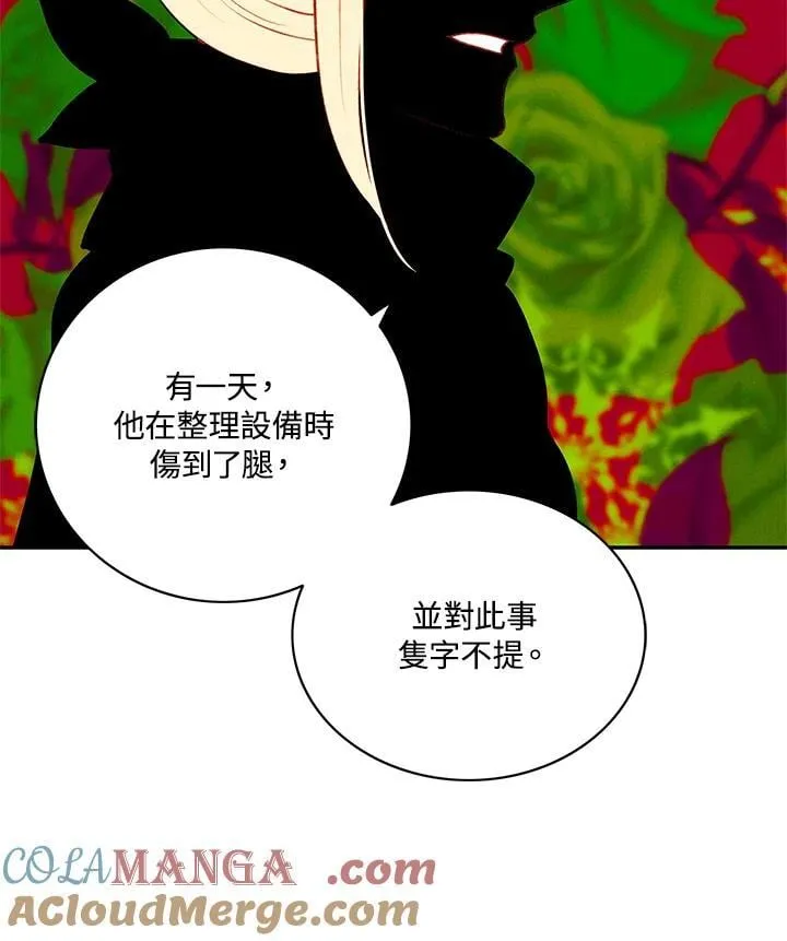 第136话 第37页