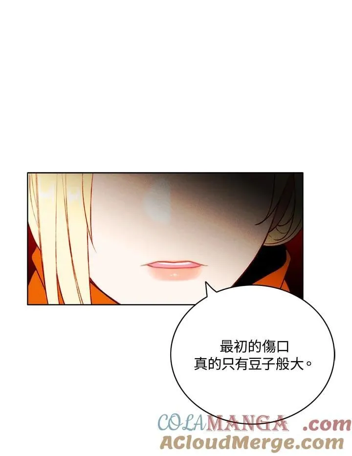 第136话 第40页