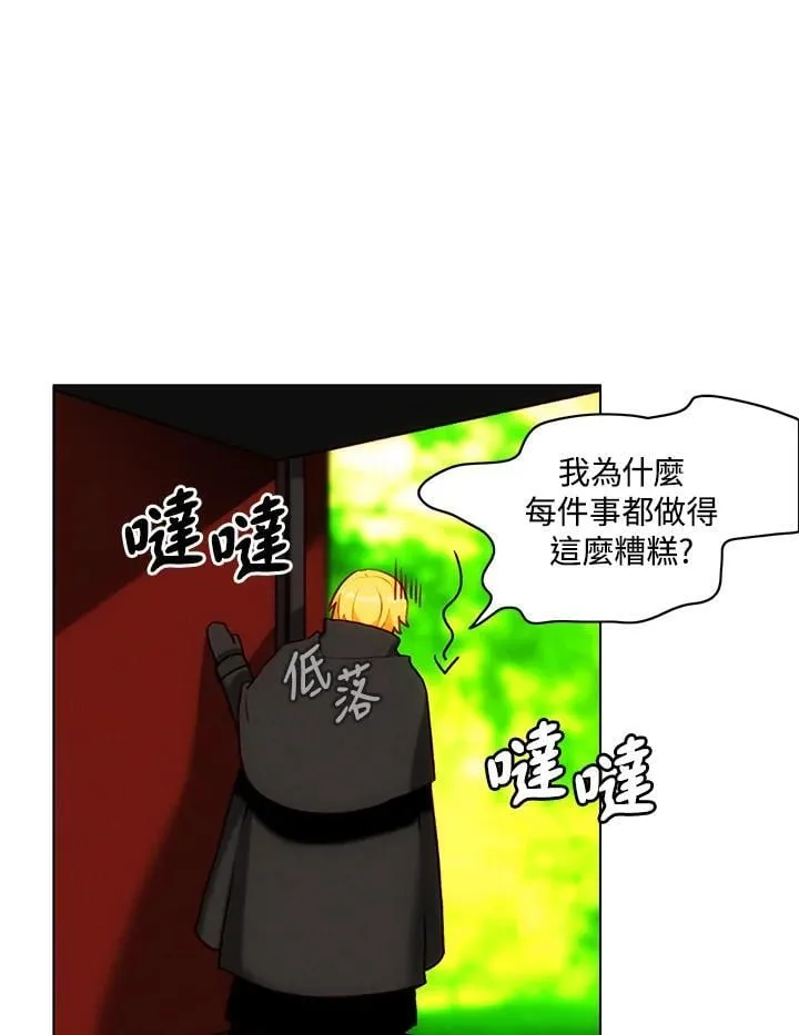 第136话 第45页