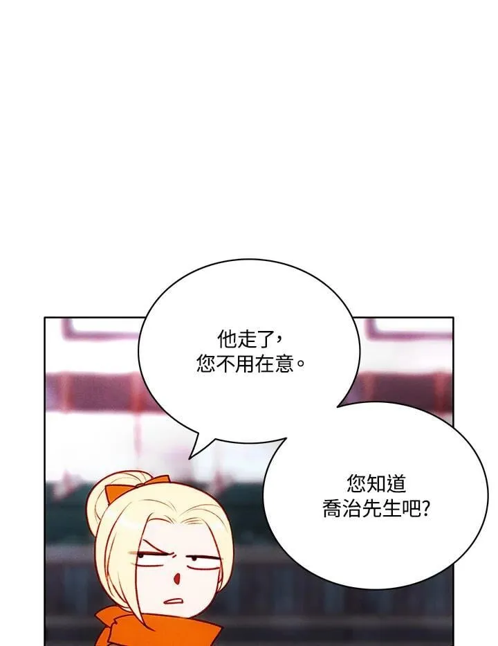第136话 第47页