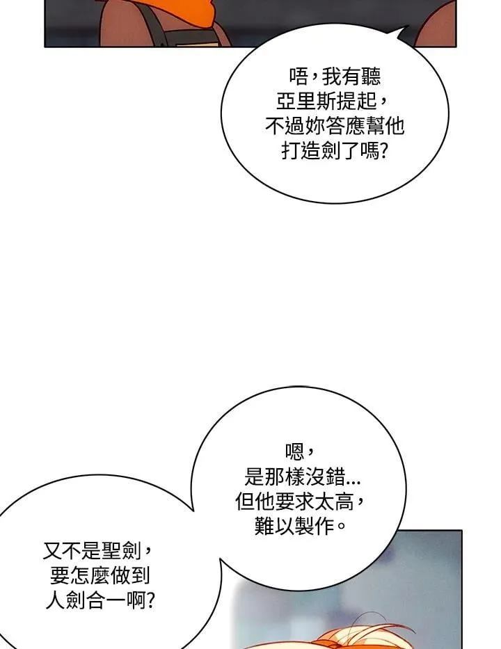 第136话 第48页
