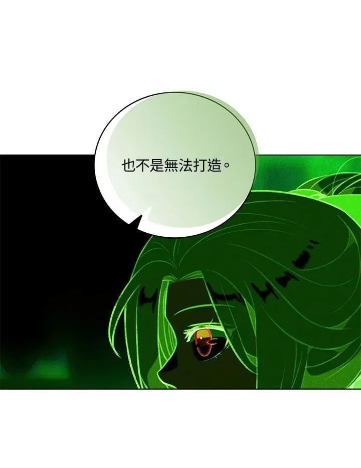 第136话 第50页