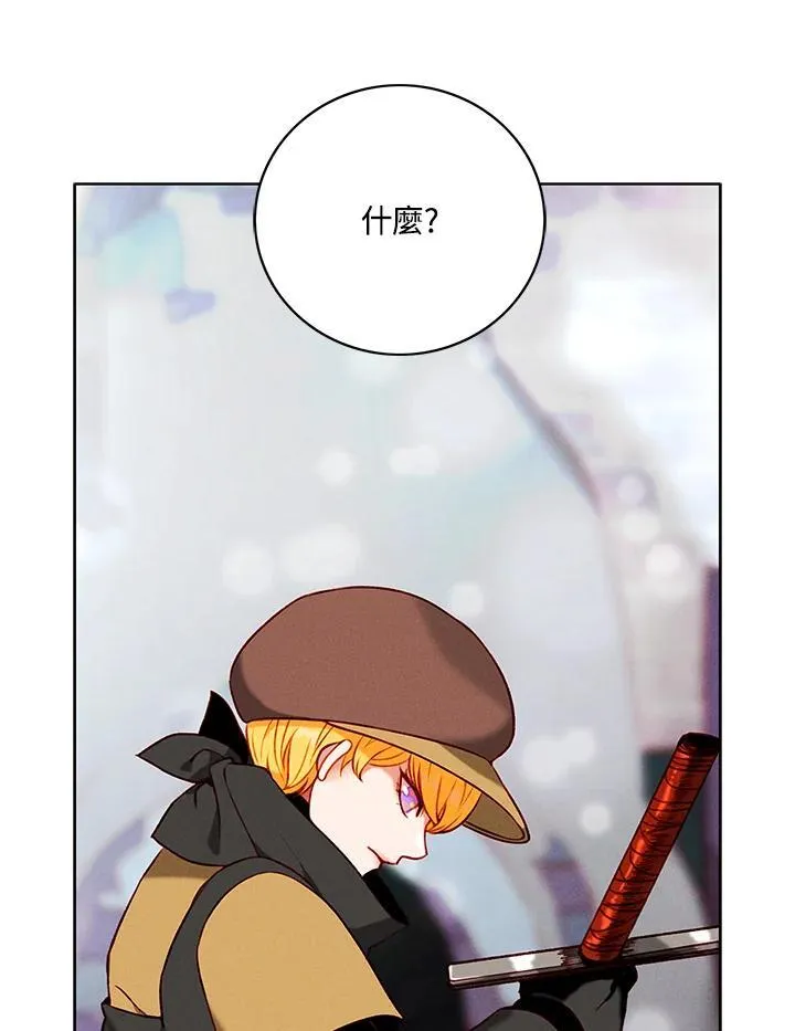 第136话 第51页