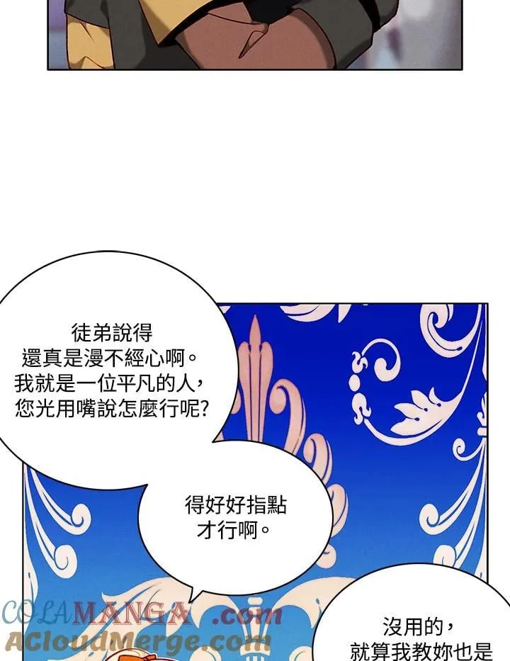 第136话 第52页