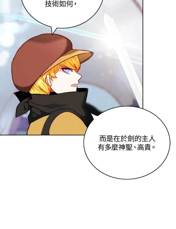 第136话 第54页