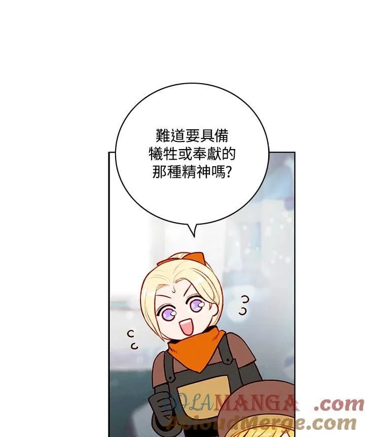 第136话 第55页