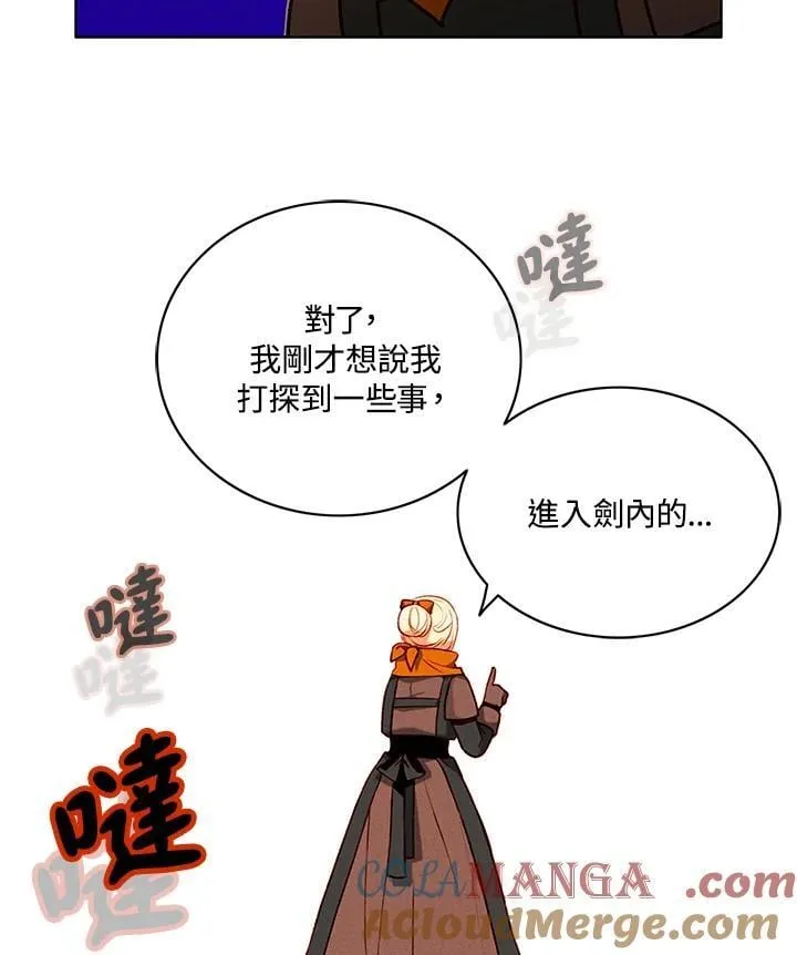 第136话 第58页
