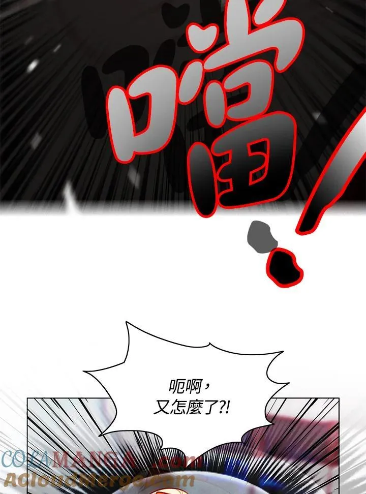 第136话 第61页