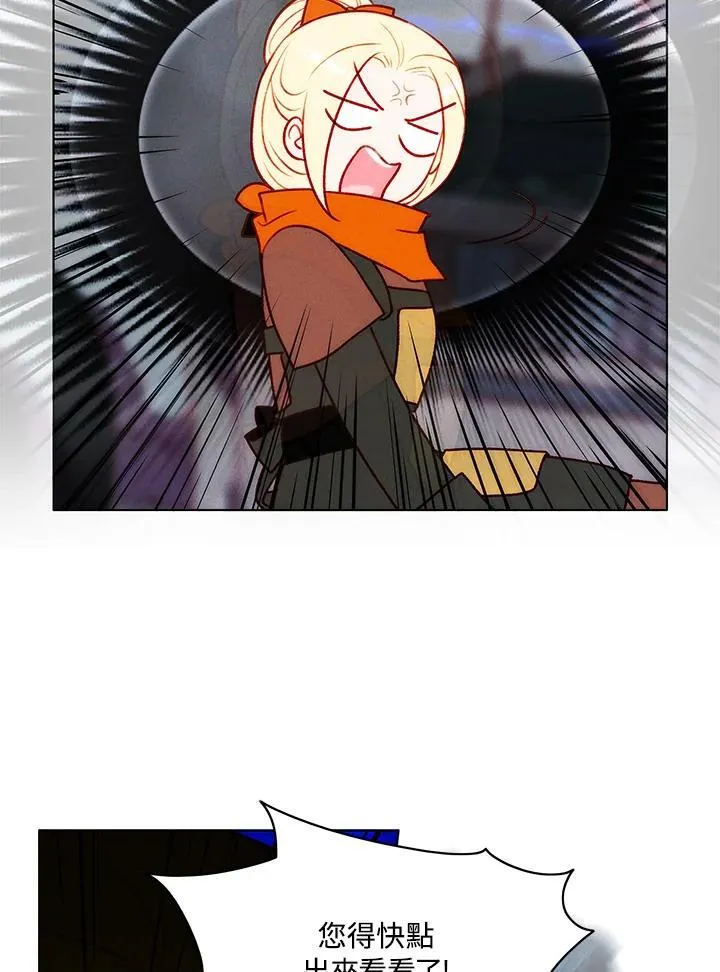 第136话 第62页