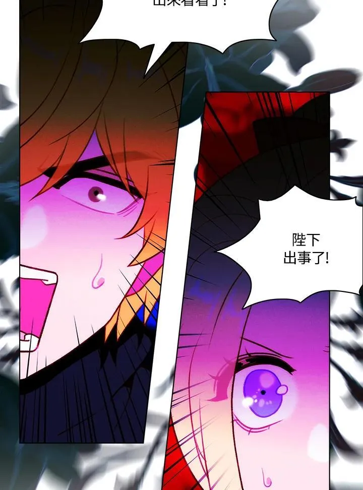 第136话 第63页