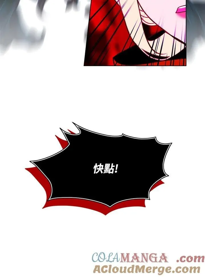 第136话 第64页