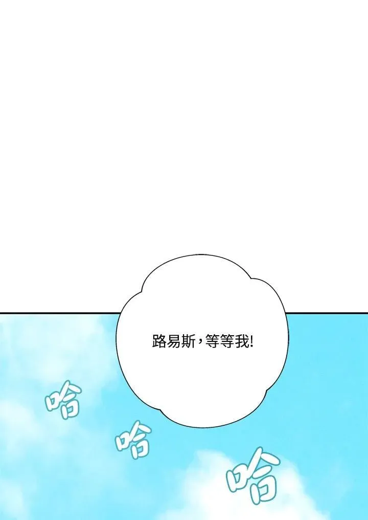 第136话 第66页