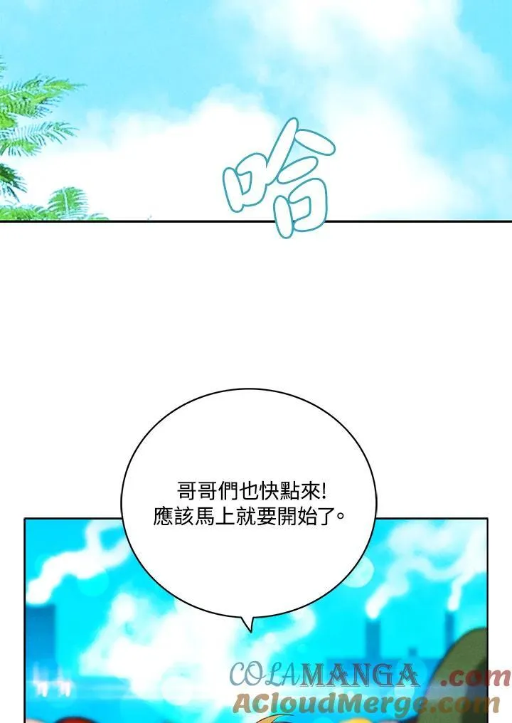 第136话 第67页