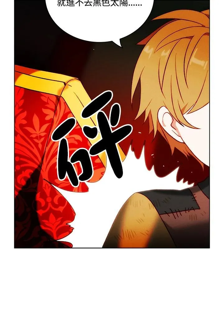 第136话 第69页