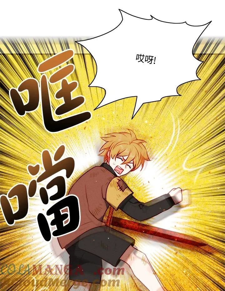 第136话 第70页