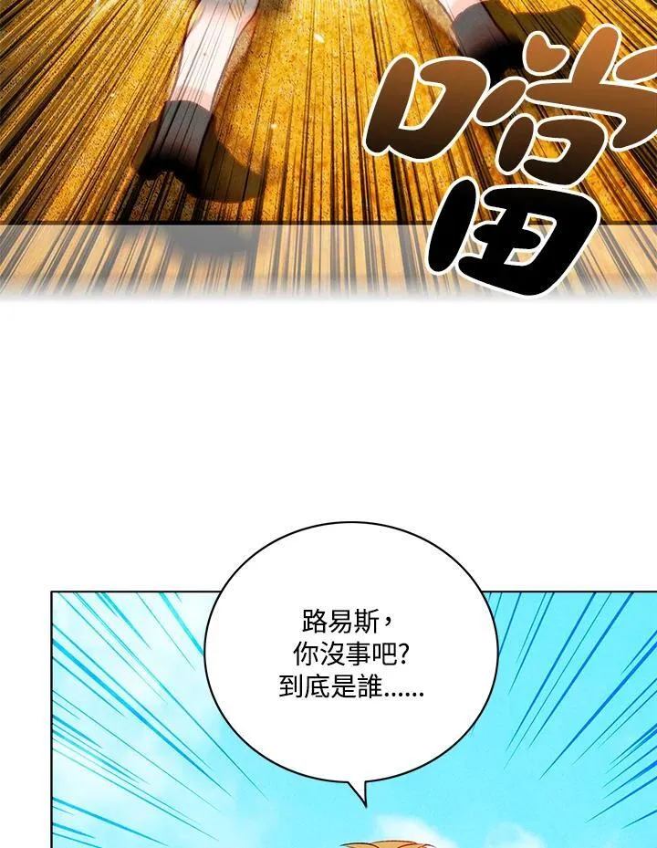第136话 第71页