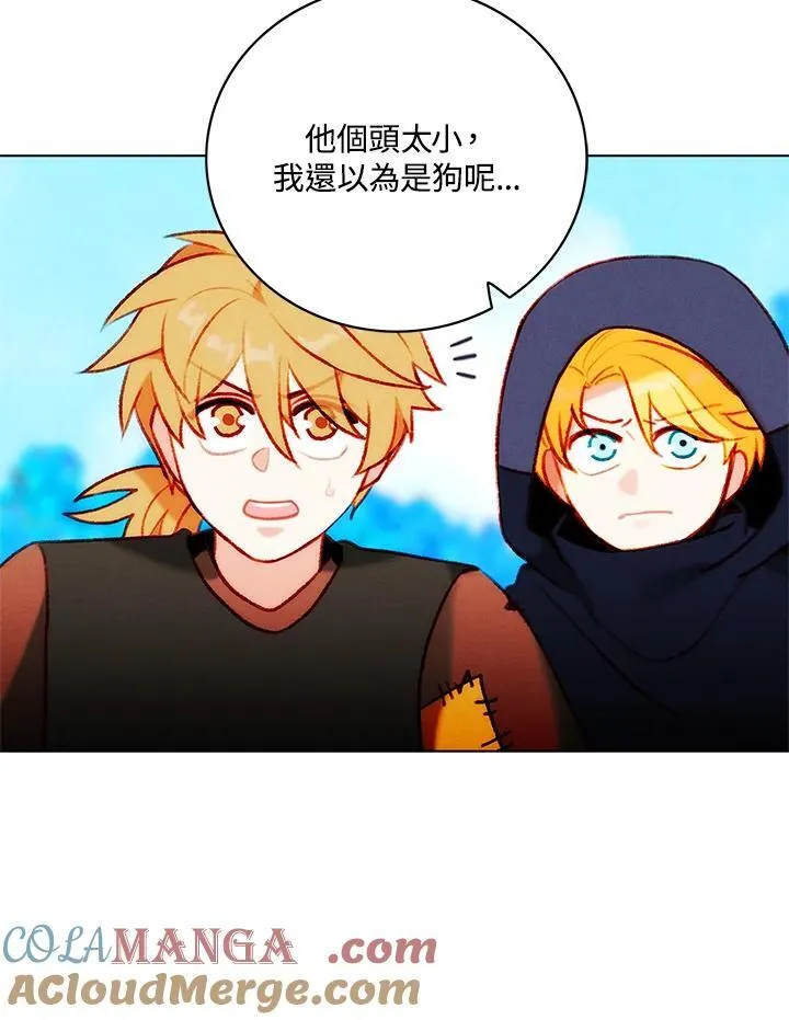 第136话 第73页