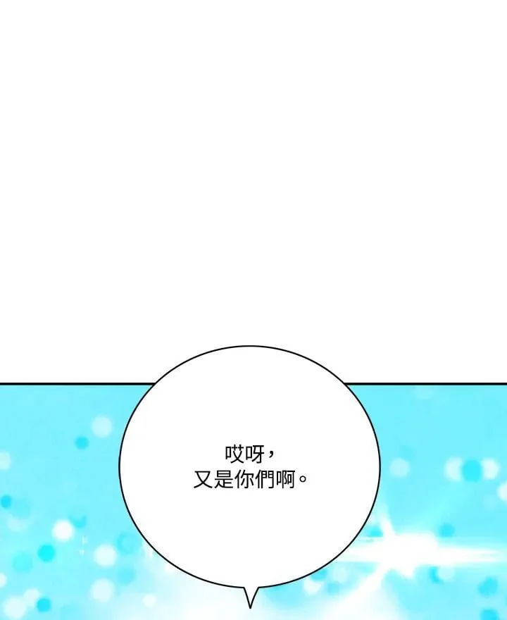 第136话 第74页