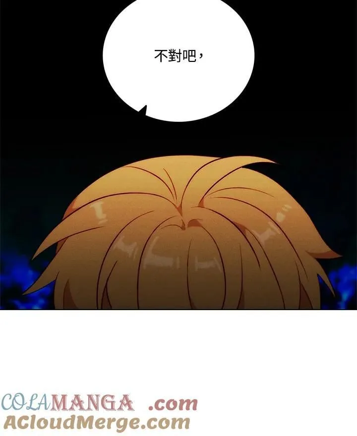 第136话 第79页