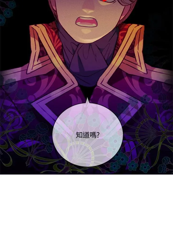 第136话 第81页