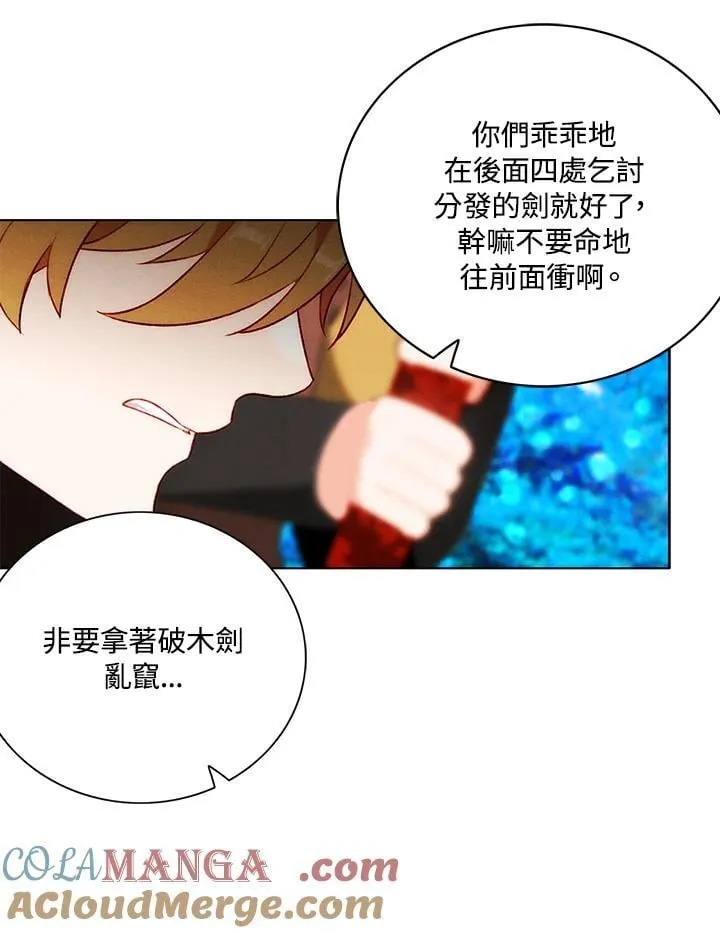 第136话 第82页