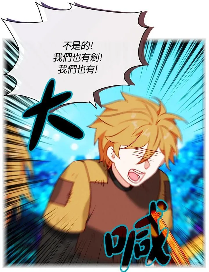 第136话 第83页