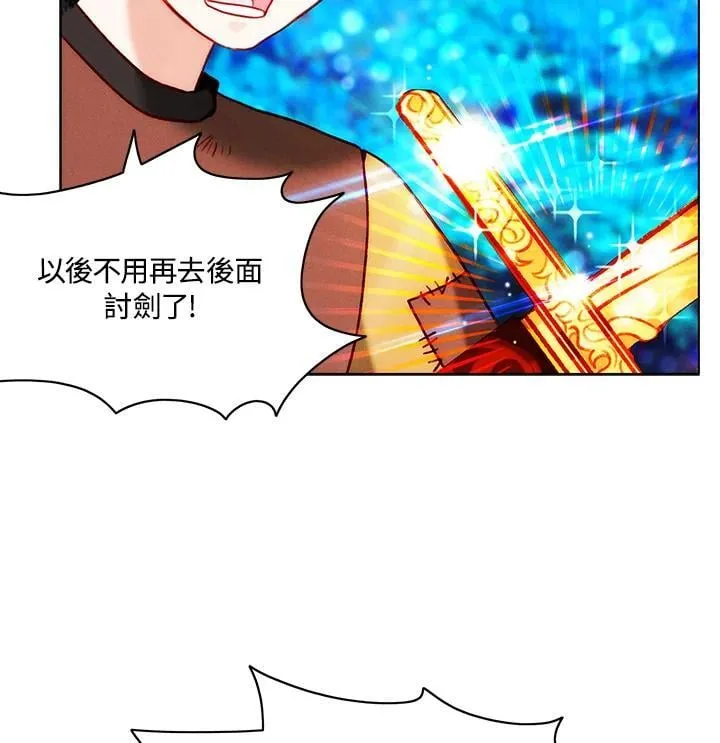 第136话 第86页
