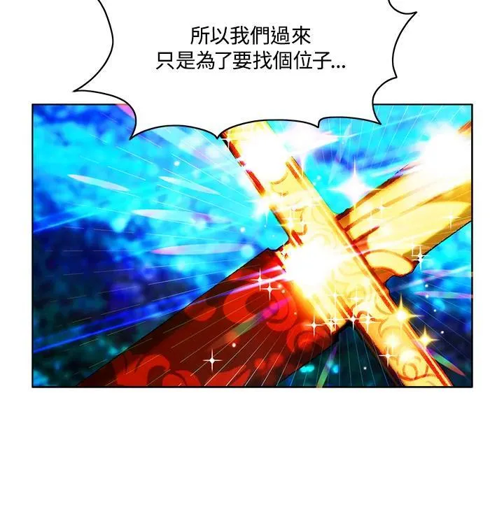 第136话 第87页