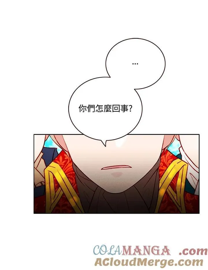第136话 第88页