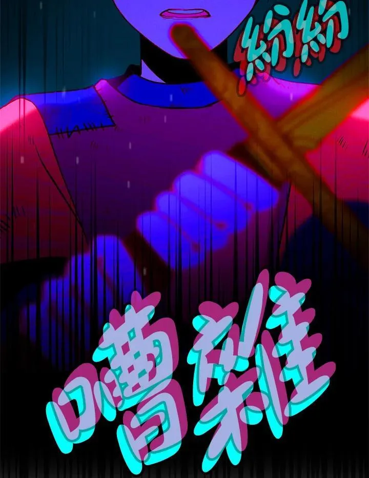 第136话 第90页