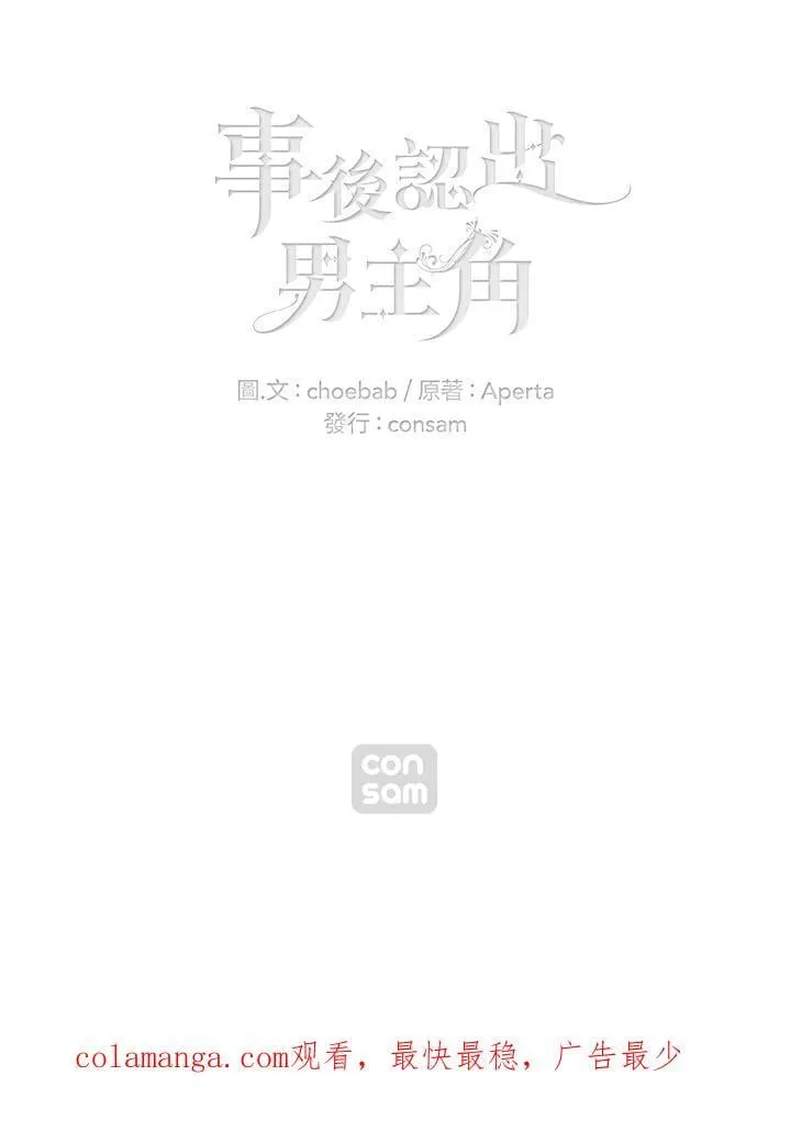 第136话 第92页