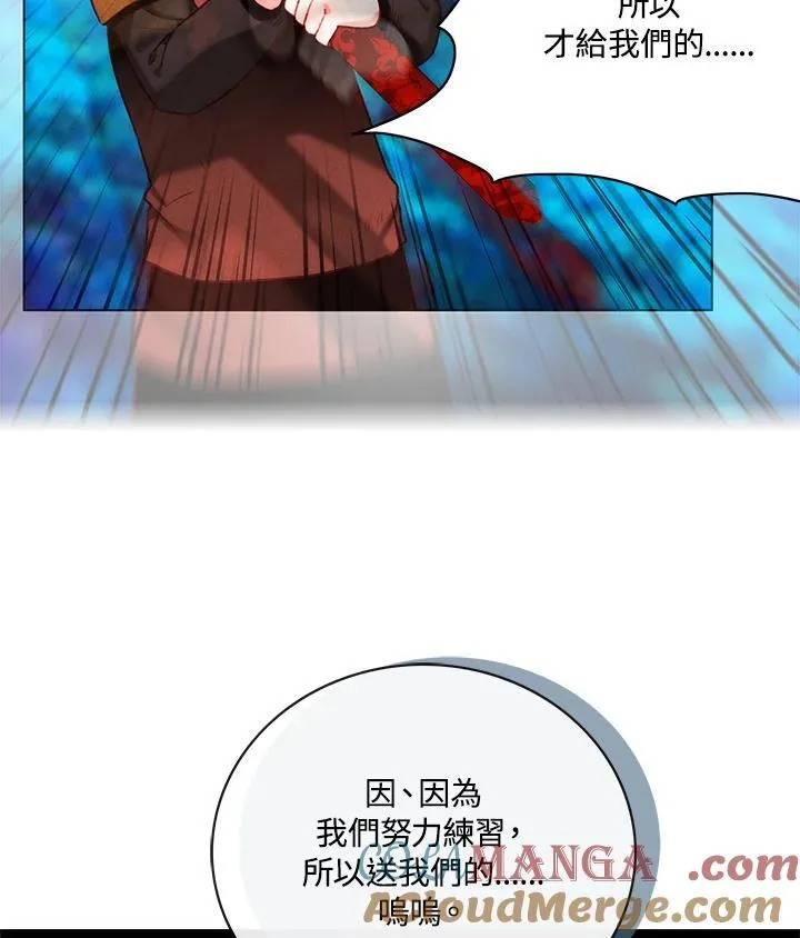 第137话 第4页