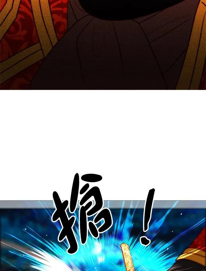 第137话 第9页