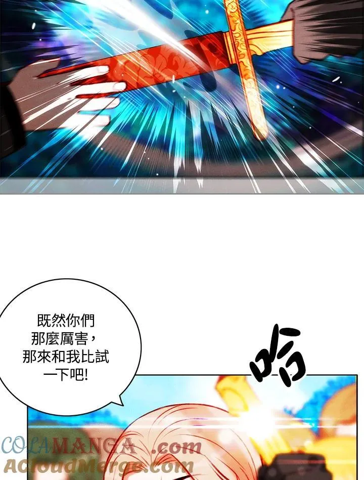 第137话 第10页