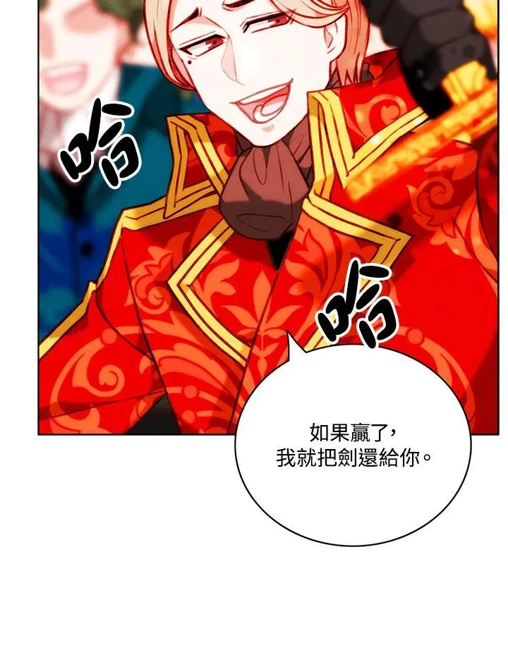 第137话 第11页