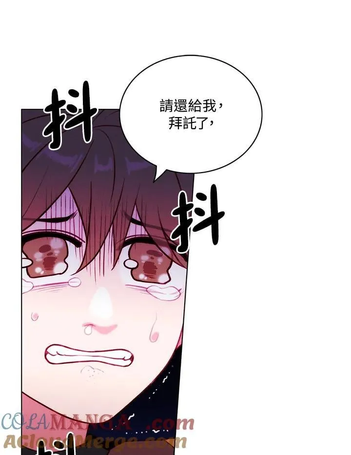 第137话 第13页