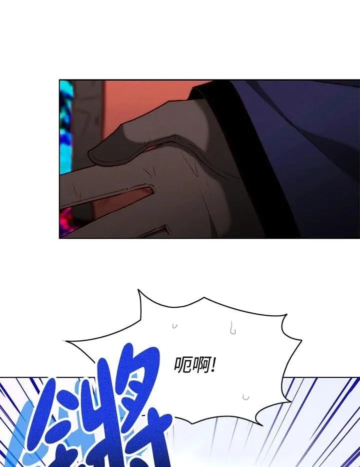 第137话 第17页