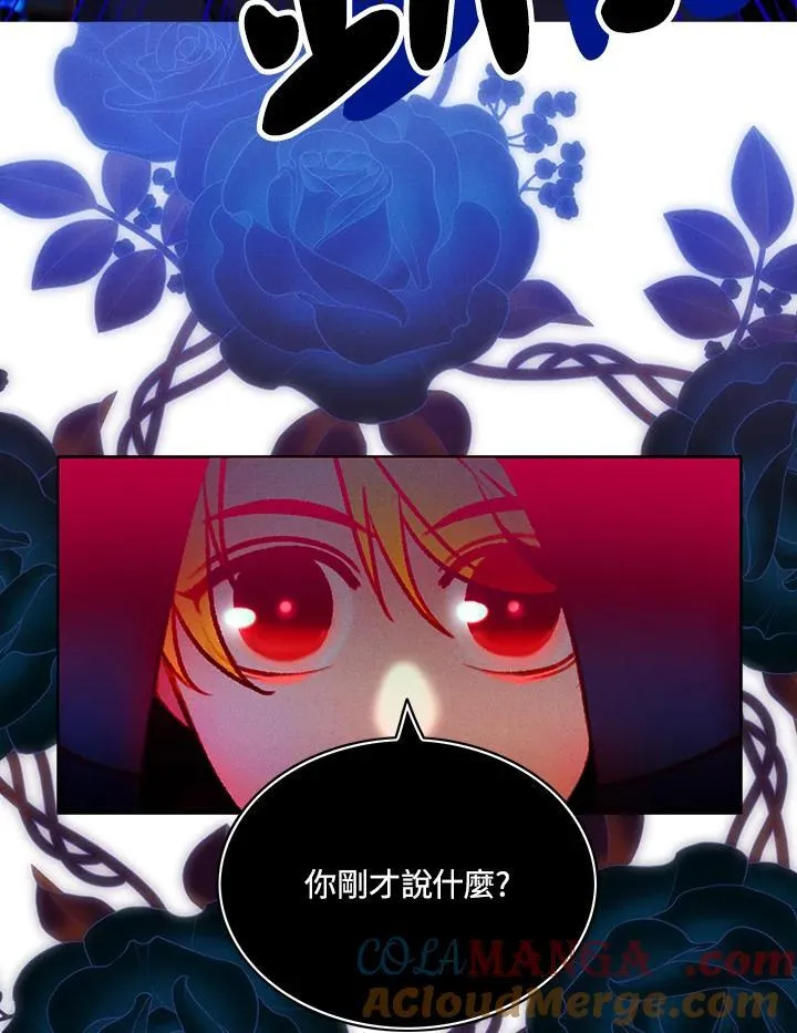 第137话 第19页