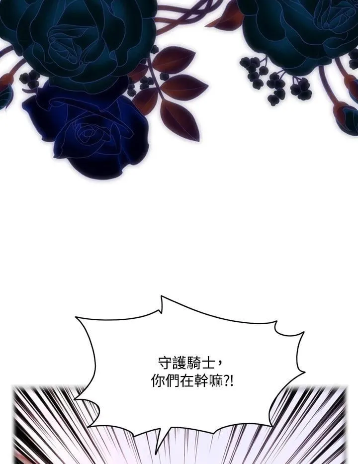 第137话 第20页