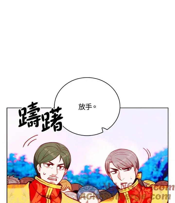 第137话 第22页