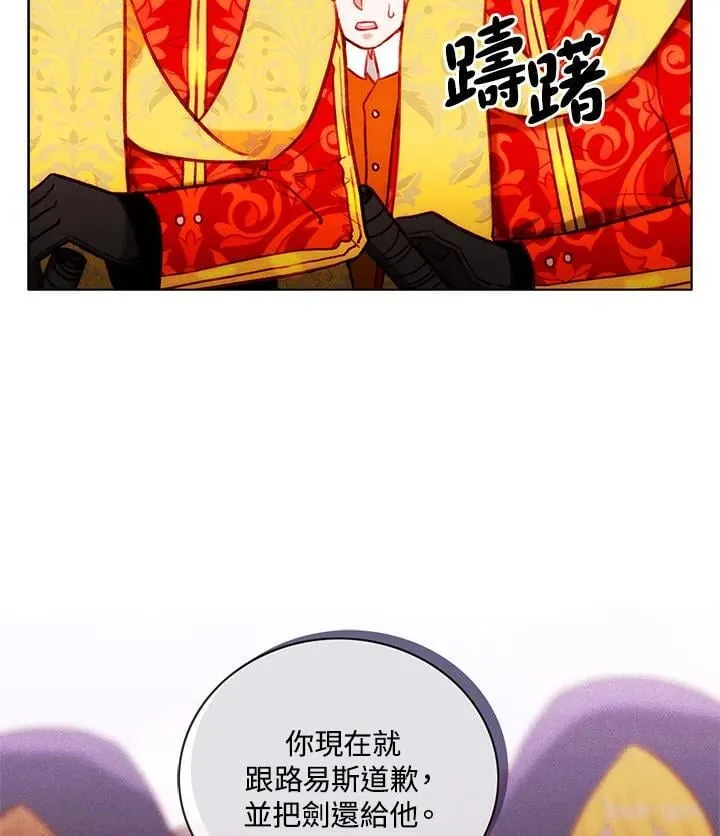 第137话 第23页