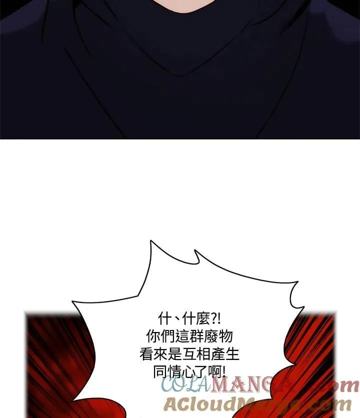 第137话 第25页