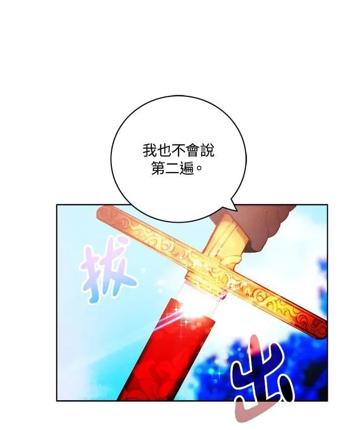 第137话 第27页