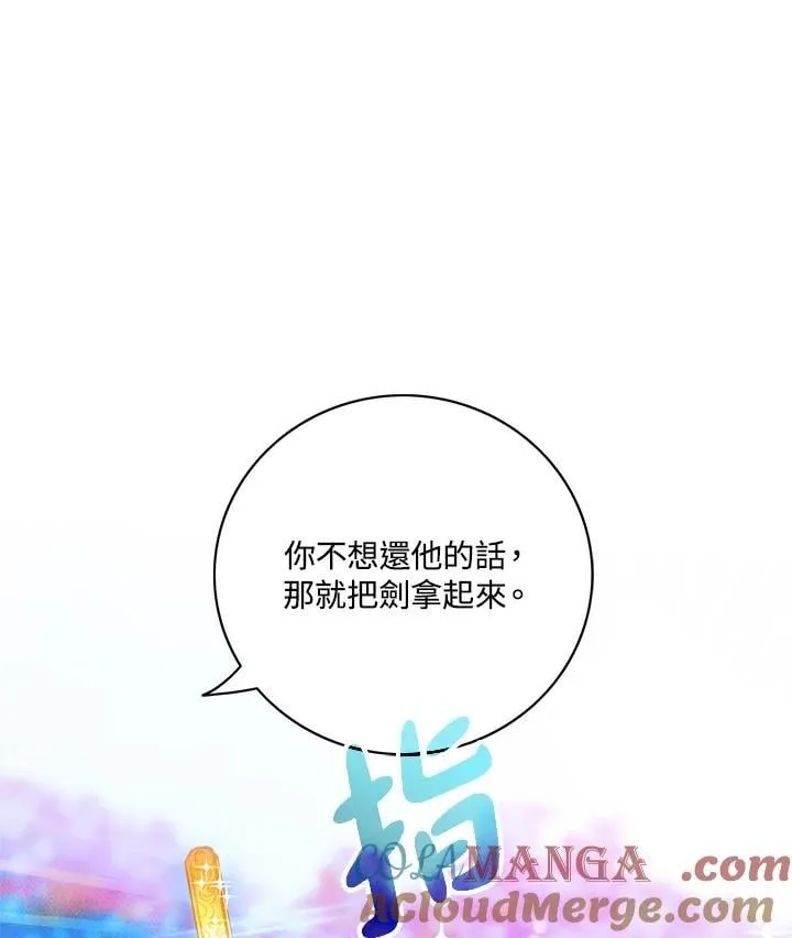 第137话 第28页