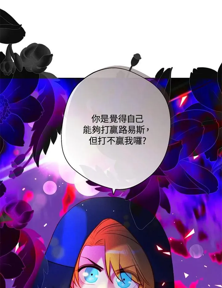第137话 第30页