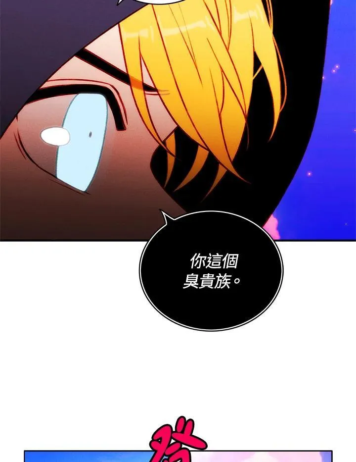 第137话 第33页