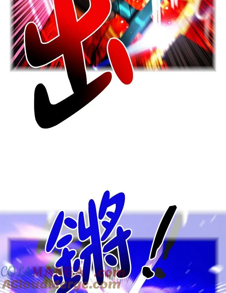 第137话 第37页