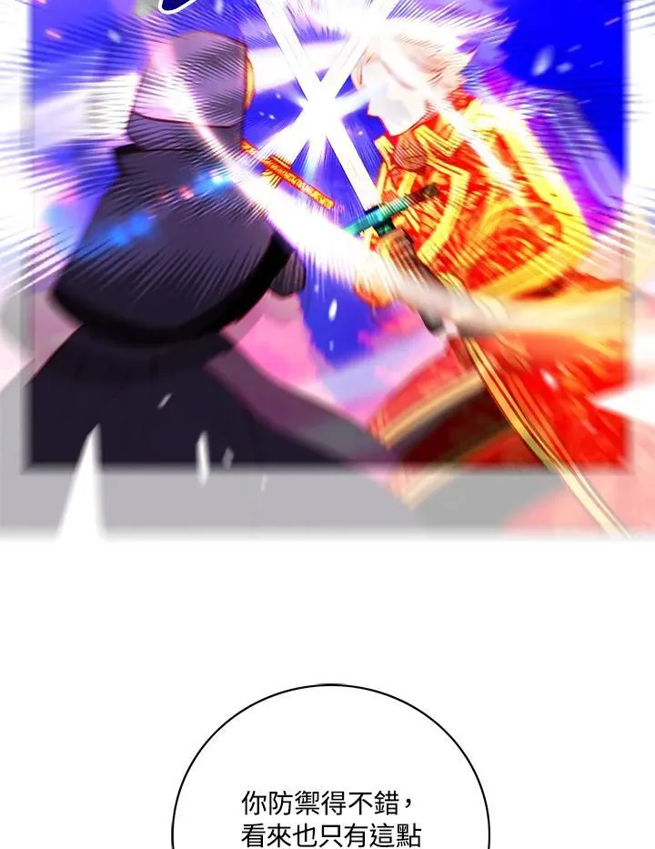 第137话 第38页