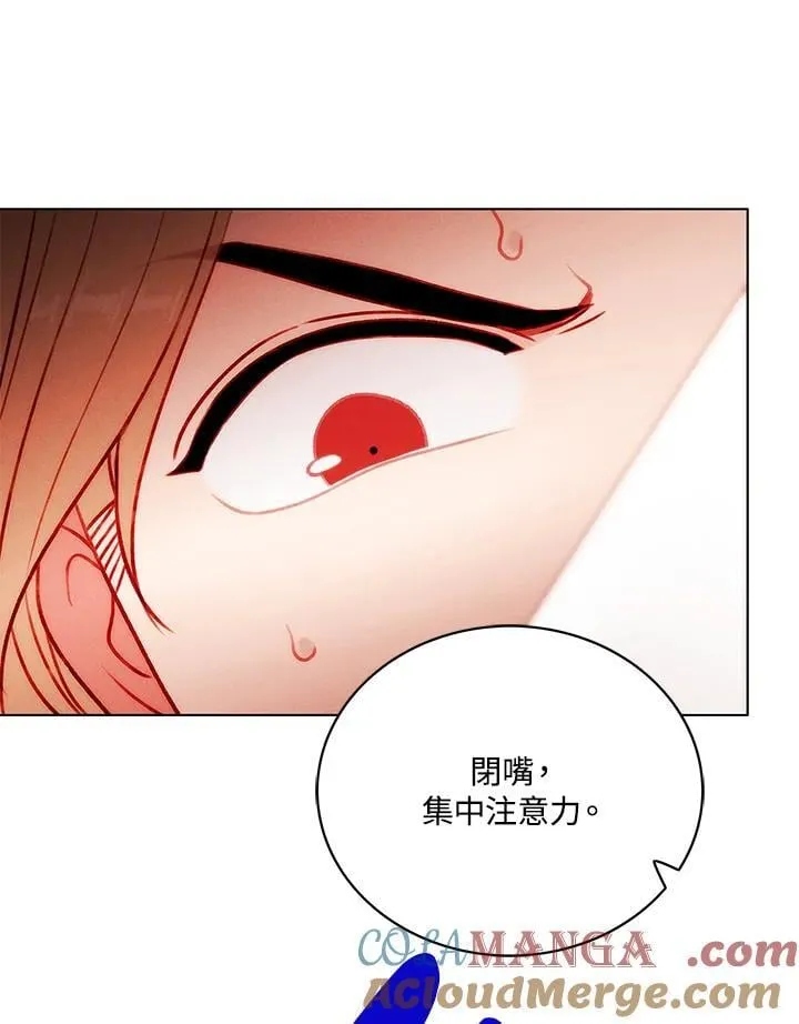 第137话 第40页