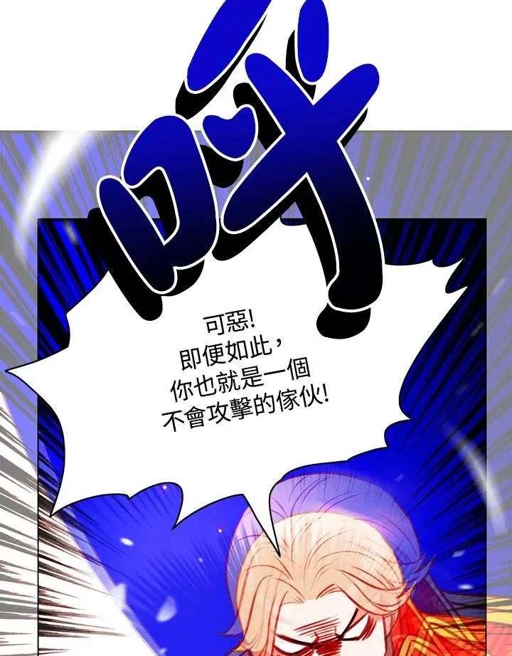 第137话 第41页